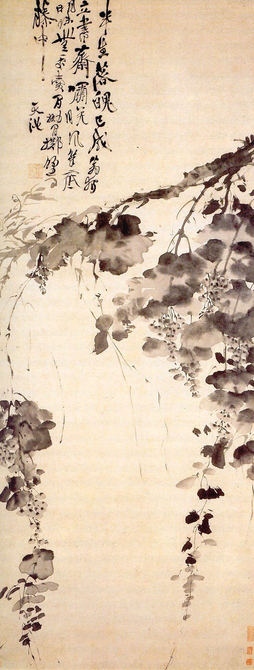 墨葡萄图（徐渭）