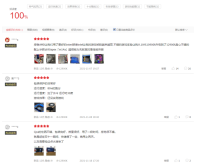 IPC大涨19% Intel 12代酷睿处理器口碑翻身：好评如潮