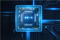 吉利首颗7nm车规芯片“龍鹰一号”正式公布：8核CPU+14核GPU