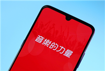 网易云音乐今日正式上市：总市值425亿港元