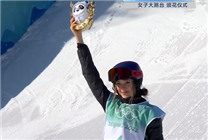 创造历史！谷爱凌夺中国第三金  获金色冰墩墩：这是人生中最高兴的一秒