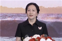 曝孟晚舟戴蝴蝶胸针寓意“破茧成蝶”：已穿过劫难的黑障区