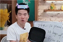 新东方双语直播销售额3天增1777万：今日股价最高暴涨超100%