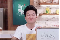 新东方爆火主播董宇辉谈未来规划：不做主播后可能去支教