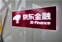 注销白条、金条？有人冒充京东客服诈骗 官方回应来了